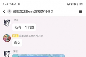 ��һ�³ɶ���Ϸ��ͬ��Ů����