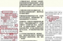 Ͷࣺɽͬǿ鰸̷