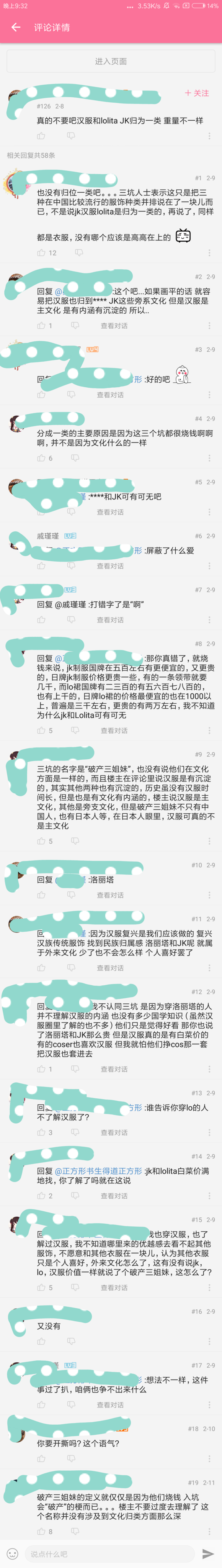 AUkUAVU40FF1z7f3.jpg