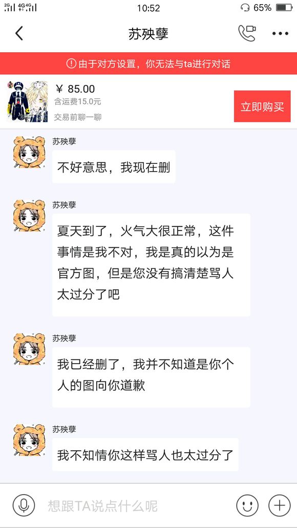 k84Q4QZ6Do4b6bzk.jpg