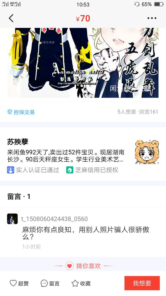 T7WR9Bk9QKt5wcjw.jpg