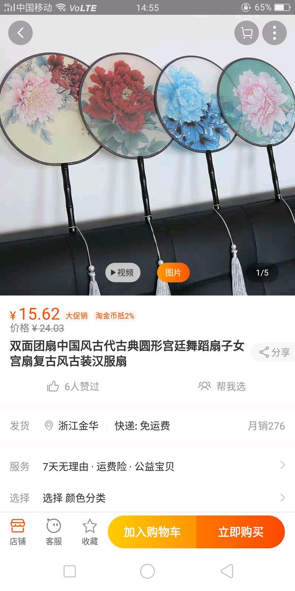 mL5s5t1Y6JlBMYtE.jpg