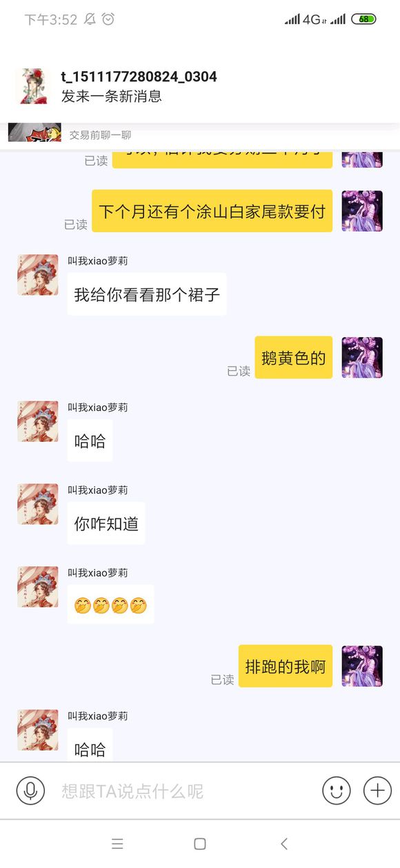 fFHohZu3PLlLNNFF.jpg