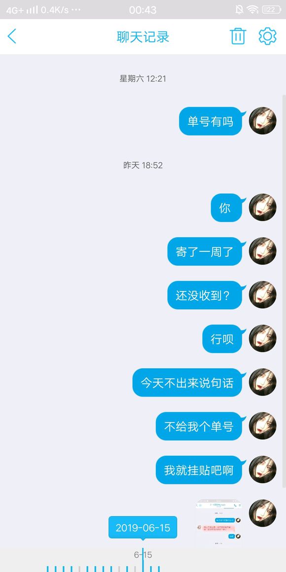 SRRzTpQzcPRii4Yh.jpg