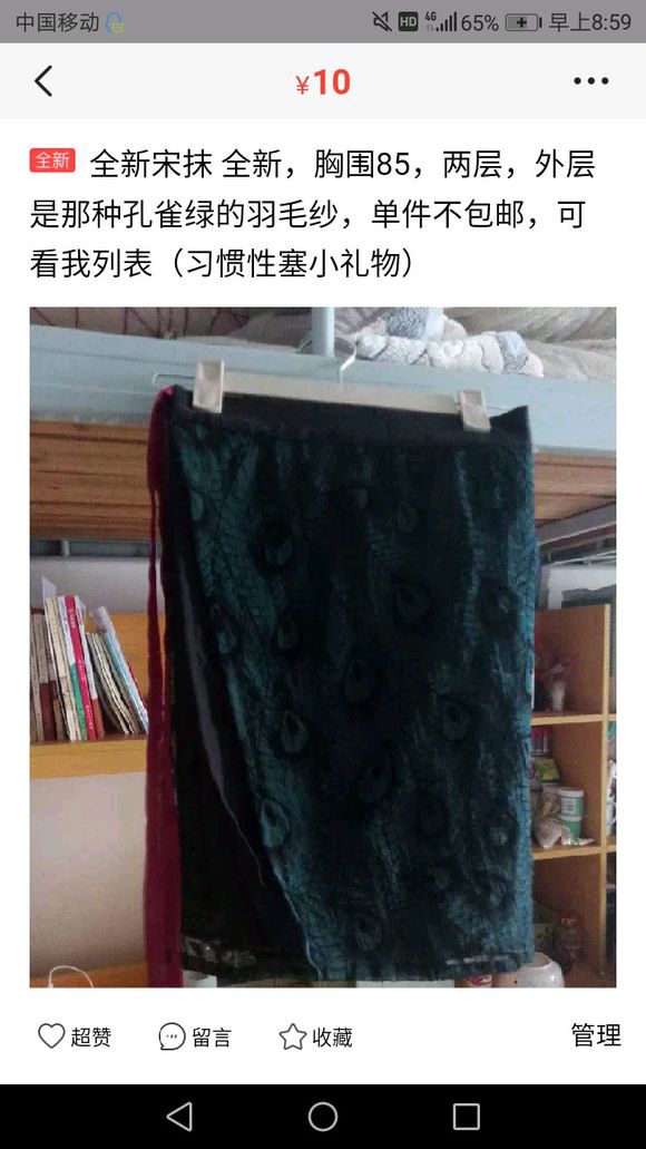 Cwy7SbKIBBbWc76l.jpg