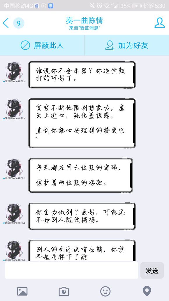 Pm66aXl0p081Xbdg.jpg