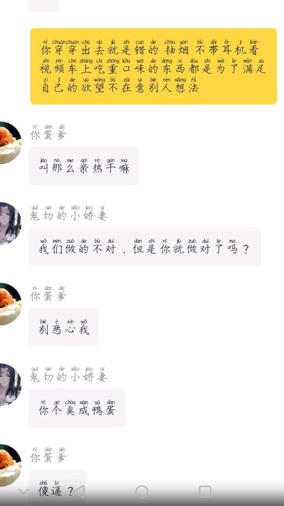QukbubgbMY7i4Cyi.jpg