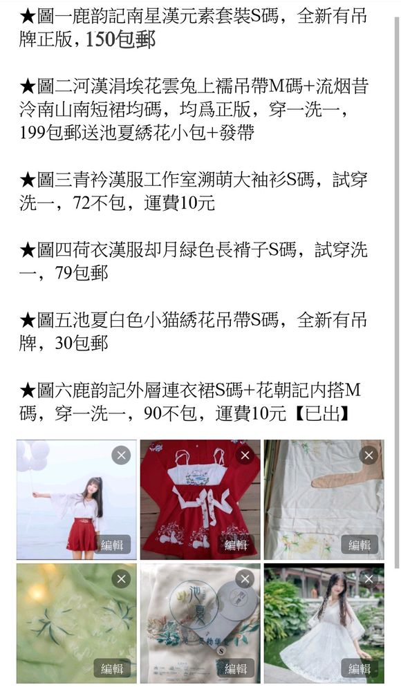 r52121lBUyoUgy5B.jpg