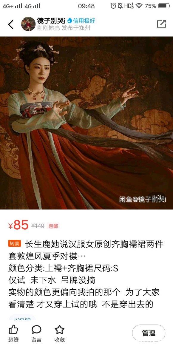 籾ɱպ-1.jpg
