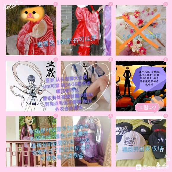 cosۡ/Lolita/cos-1.jpg