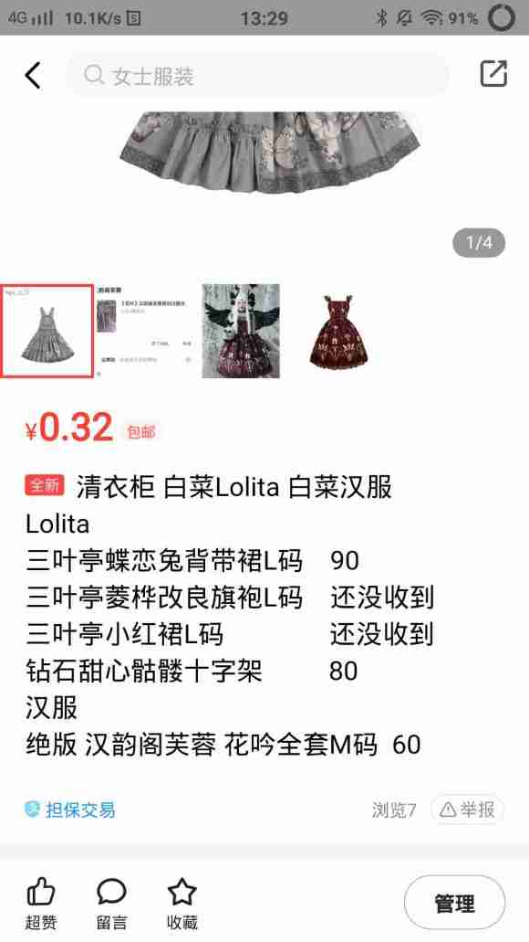 ¹ײJK Lolita -1.jpg
