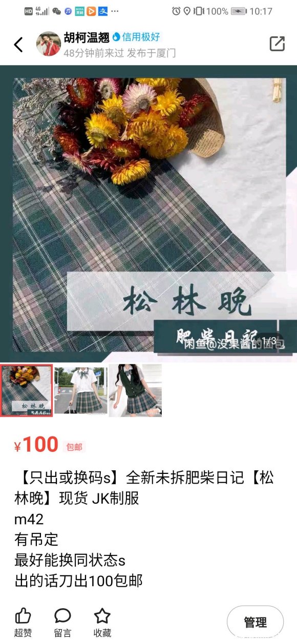 ɳɻ/jk/Lolita-2.jpg