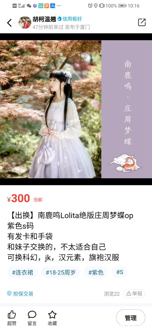 ɳɻ/jk/Lolita-2.jpg
