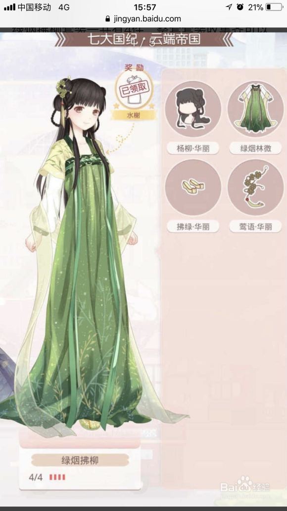 漣ůů//ͬ˺Ԫ-3.jpg
