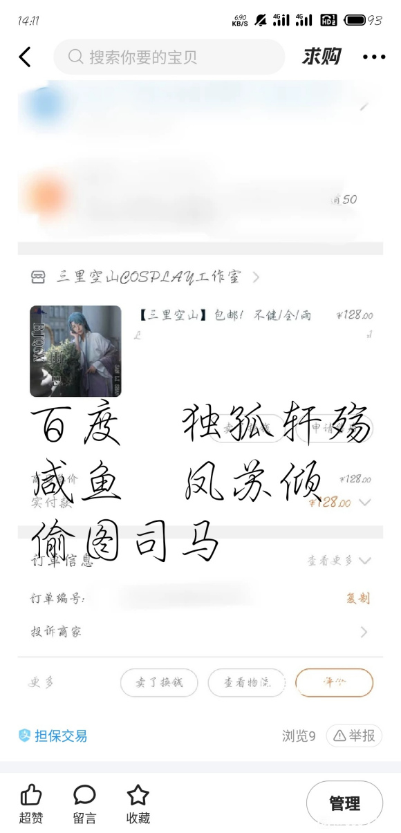 ޡ//ll//-3.jpg