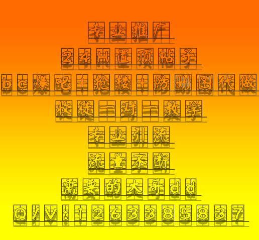 延ɫԽ󺺷,˴xl,l,Ķ-1.jpg