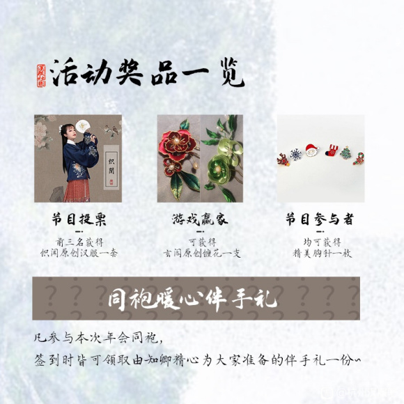 2021֪人-3.jpg
