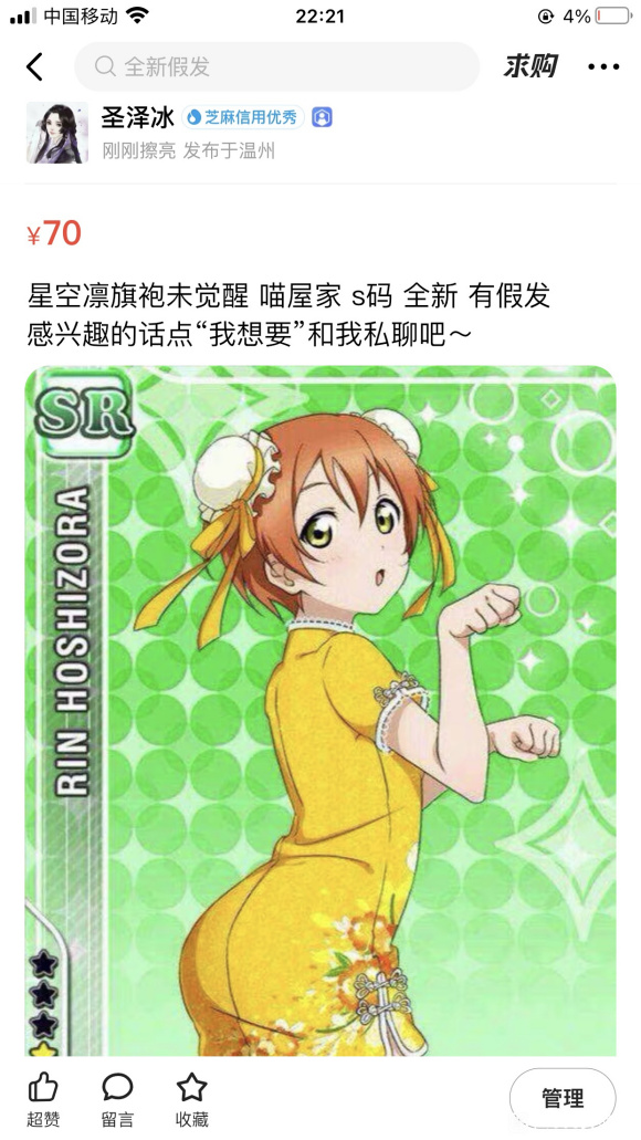 㻻쵶/love live/-1.jpg