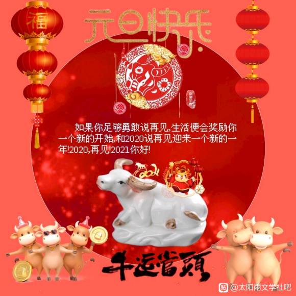 2021̫ѧֱ֮12պĻУ԰-8.jpg