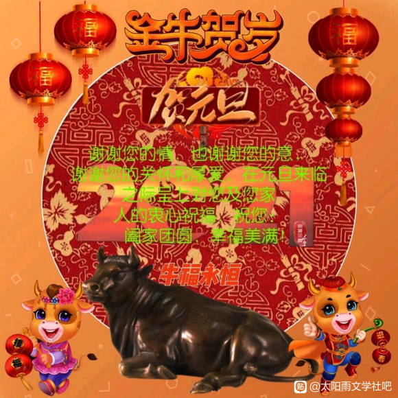 2021̫ѧֱ֮12պĻУ԰-9.jpg