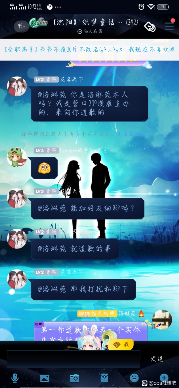 ,չαšҾ˵֪顿ͼ#-3.jpg