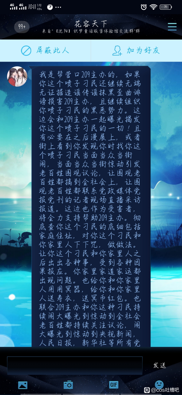 ,չαšҾ˵֪顿ͼ#-1.jpg