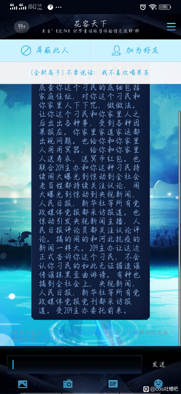 ,չαšҾ˵֪顿ͼ#-2.jpg