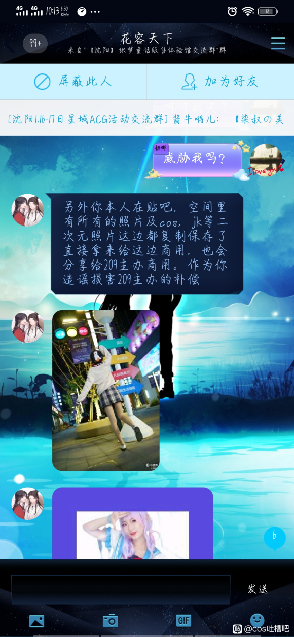 ,չαšҾ˵֪顿ͼ#-4.jpg