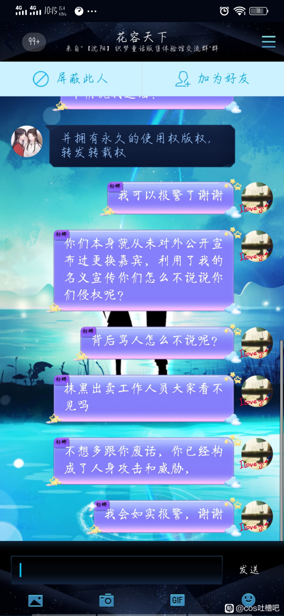 ,չαšҾ˵֪顿ͼ#-6.jpg