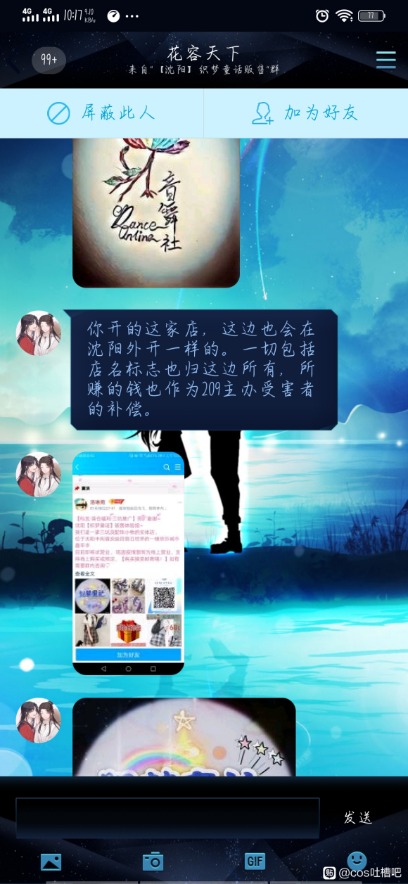 ,չαšҾ˵֪顿ͼ#-8.jpg
