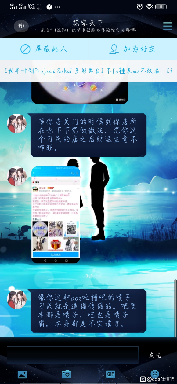,չαšҾ˵֪顿ͼ#-1.jpg