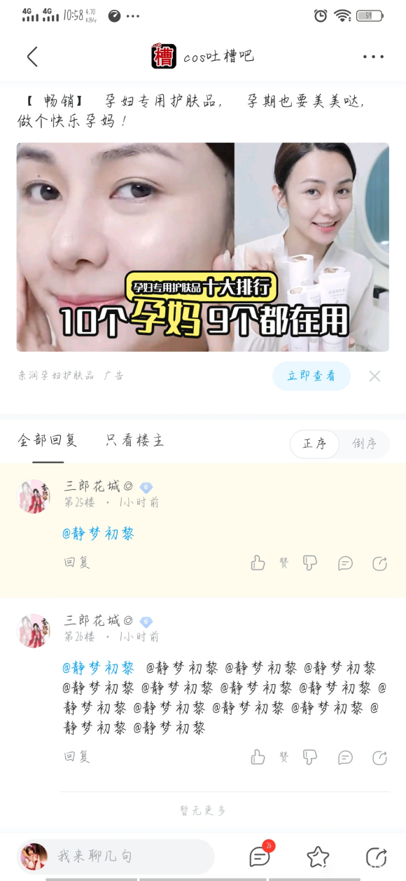 ,չαšҾ˵֪顿ͼ#-5.jpg