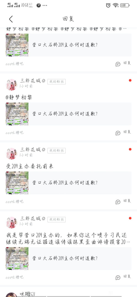 ,չαšҾ˵֪顿ͼ#-6.jpg