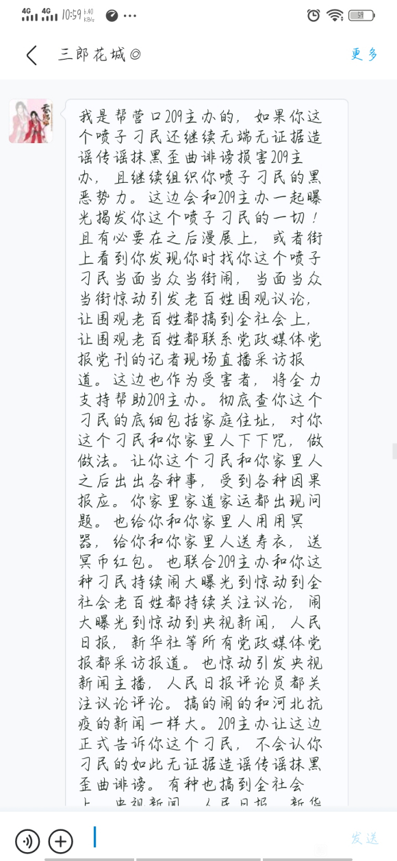 ,չαšҾ˵֪顿ͼ#-8.jpg
