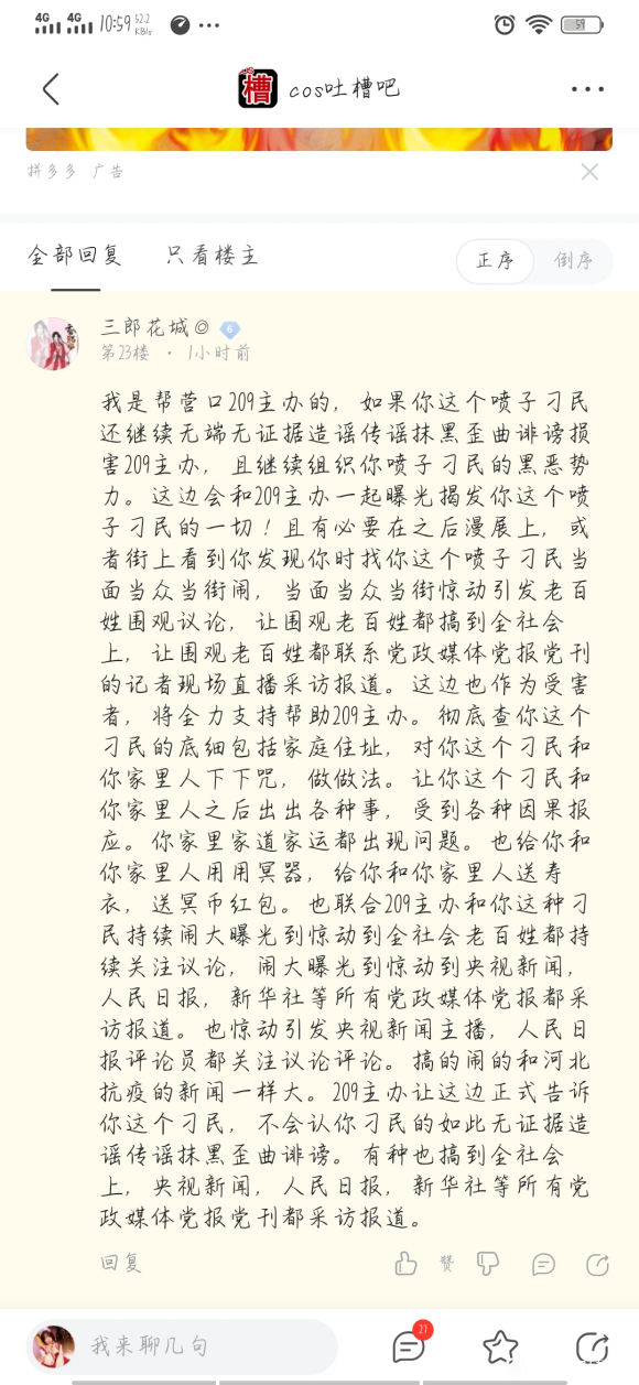 ,չαšҾ˵֪顿ͼ#-7.jpg