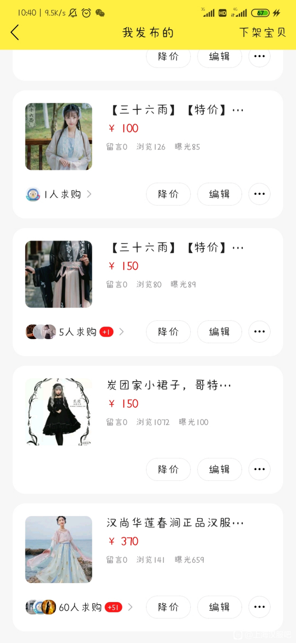 úѪ,Ǵһ,9-1.jpg