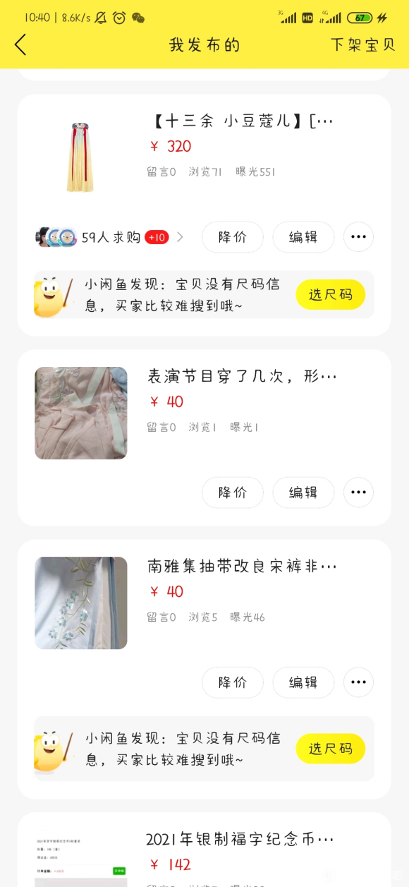 úѪ,Ǵһ,9-3.jpg