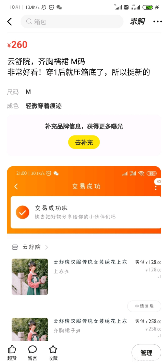 úѪ,Ǵһ,9-2.jpg