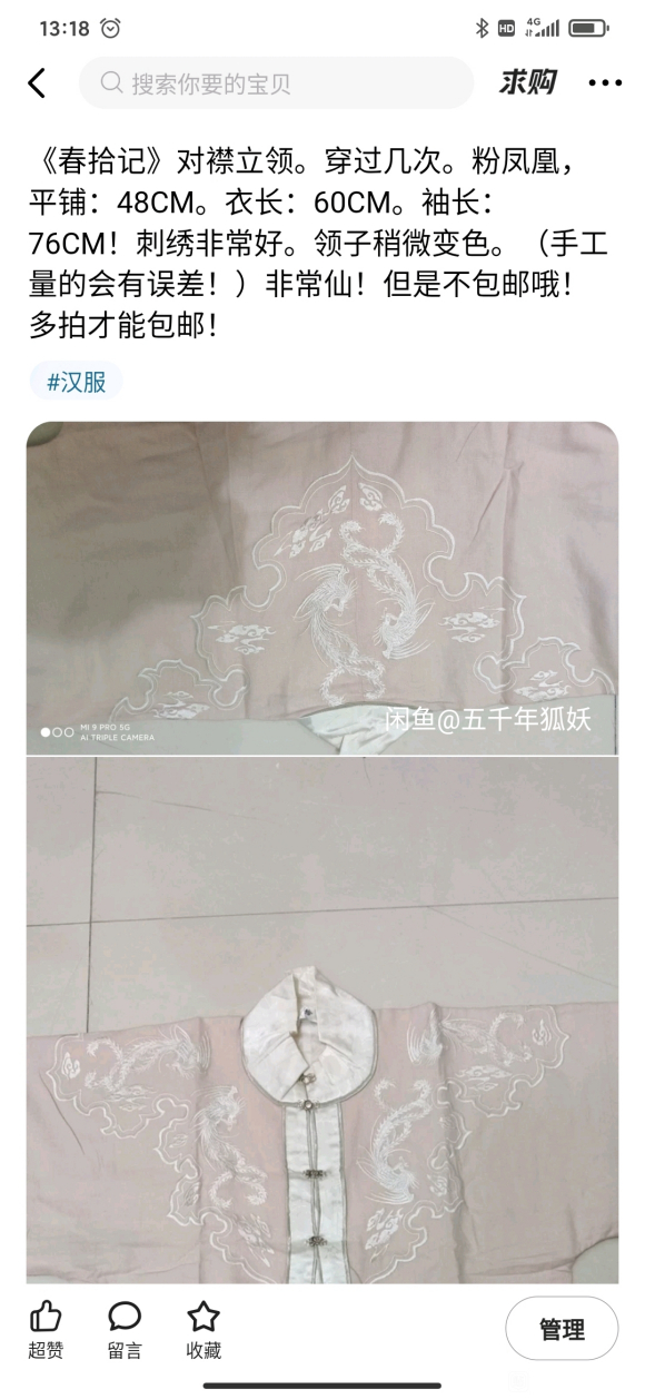 ˿ӳ,׵ġ뺺!-7.jpg