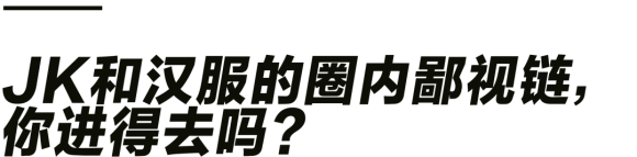 JKƷȦȦ,˵Ȧж?-1.jpg