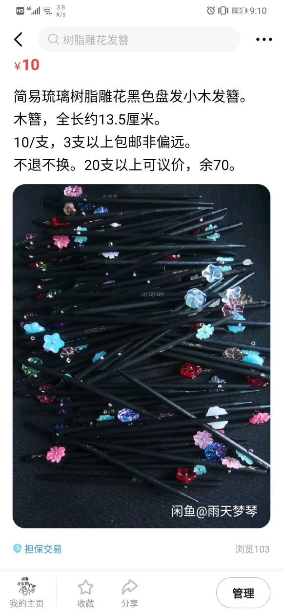 հײ,޺!-8.jpg