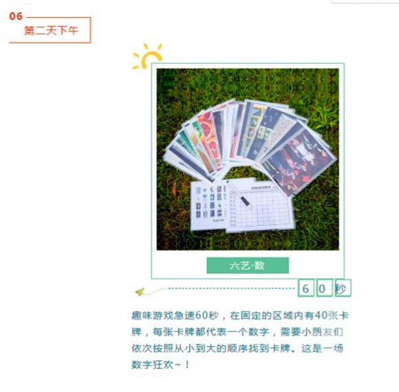  ŷ硤 Ӫ-6.jpg
