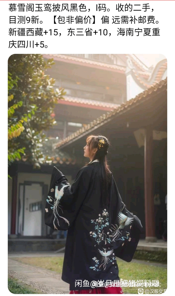 ƮƮĺκƵ¥165,鷳ͼ-3.jpg