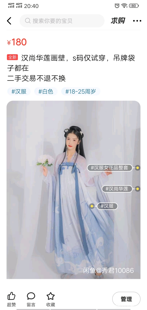 ƮƮĺκƵ¥165,鷳ͼ-2.jpg