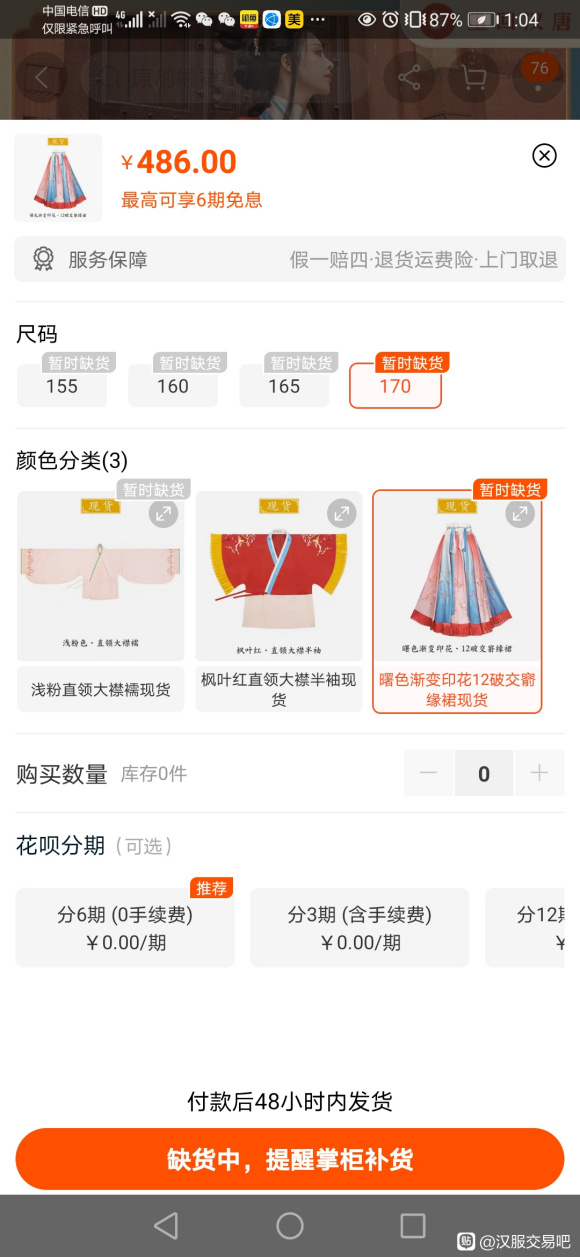 ƮƮĺκƵ¥165,鷳ͼ-2.jpg
