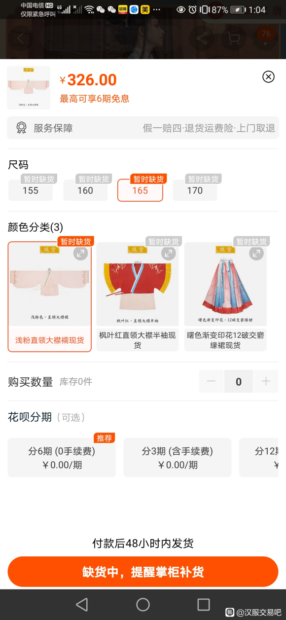 ƮƮĺκƵ¥165,鷳ͼ-4.jpg