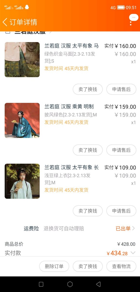 ƮƮĺκƵ¥165,鷳ͼ-1.jpg