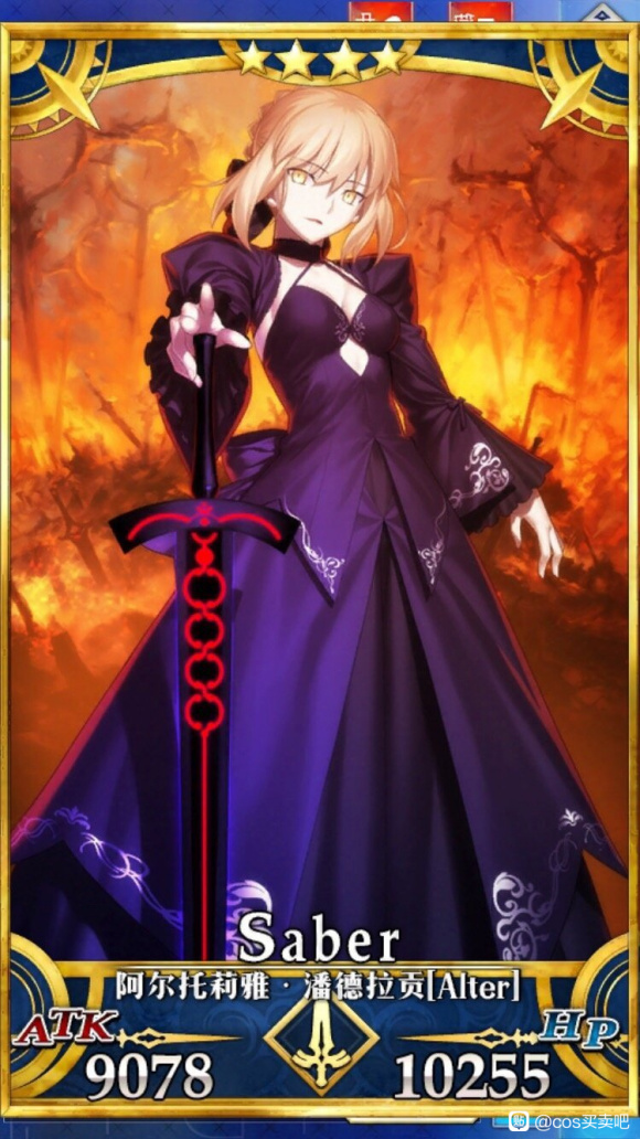 ڴ     saber  ˾  СĪ  -1.jpg