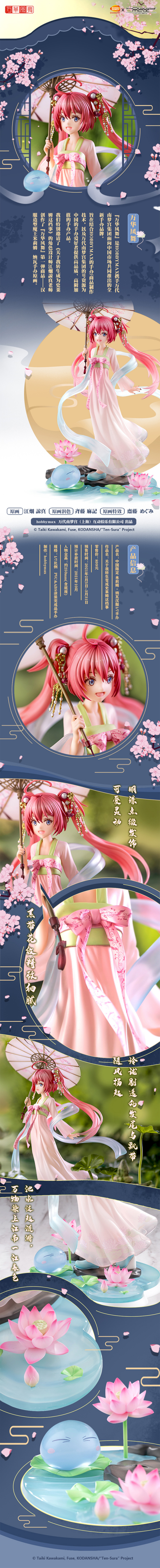 Ԥۿ-й޶ ķ&amp;amp;#x30FB;ߺ1/7ְ25cm-1.jpg