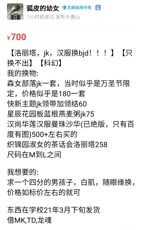 ޡ+jk+һֻ˳۵-1.jpg